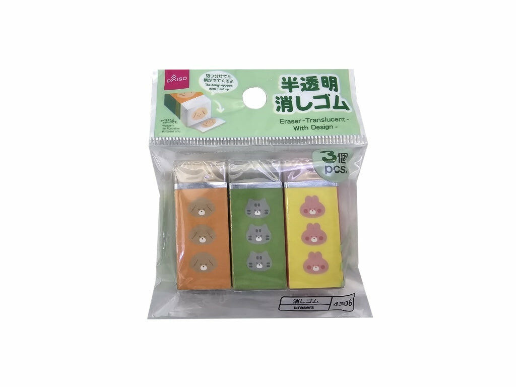 半透明塑膠擦/3入