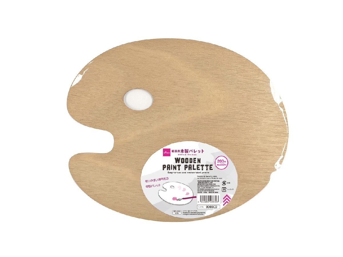 油畫木製調色盤/30x23.8cm