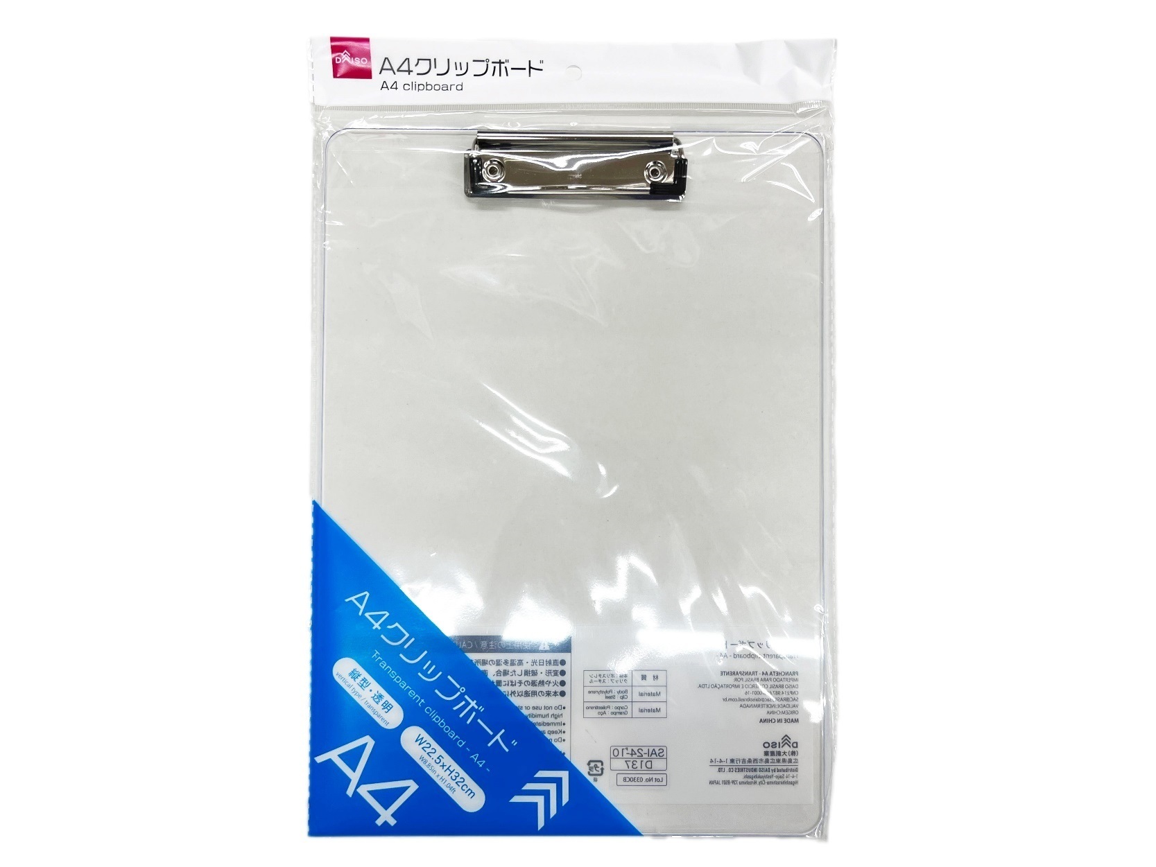 A4板夾/透明 22.5x32cm