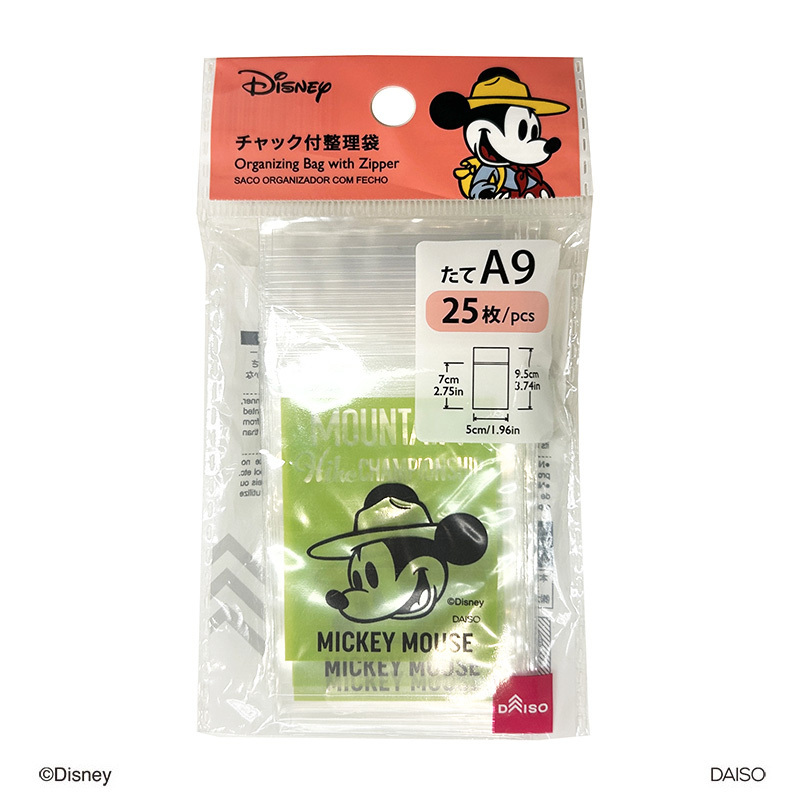 A9夾鏈收納袋/米奇 25入