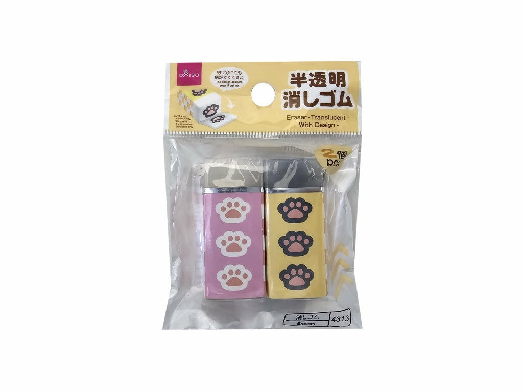 半透明塑膠擦/2入