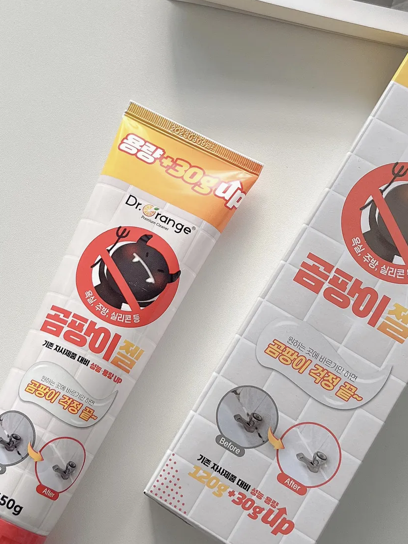 現貨 🇰🇷｜Dr.Orange KMPC二代奇蹟魔俐強效除霉膏