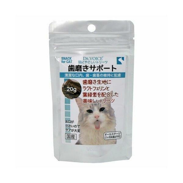 Dr. Voice 貓咪牙齒護理 20g
