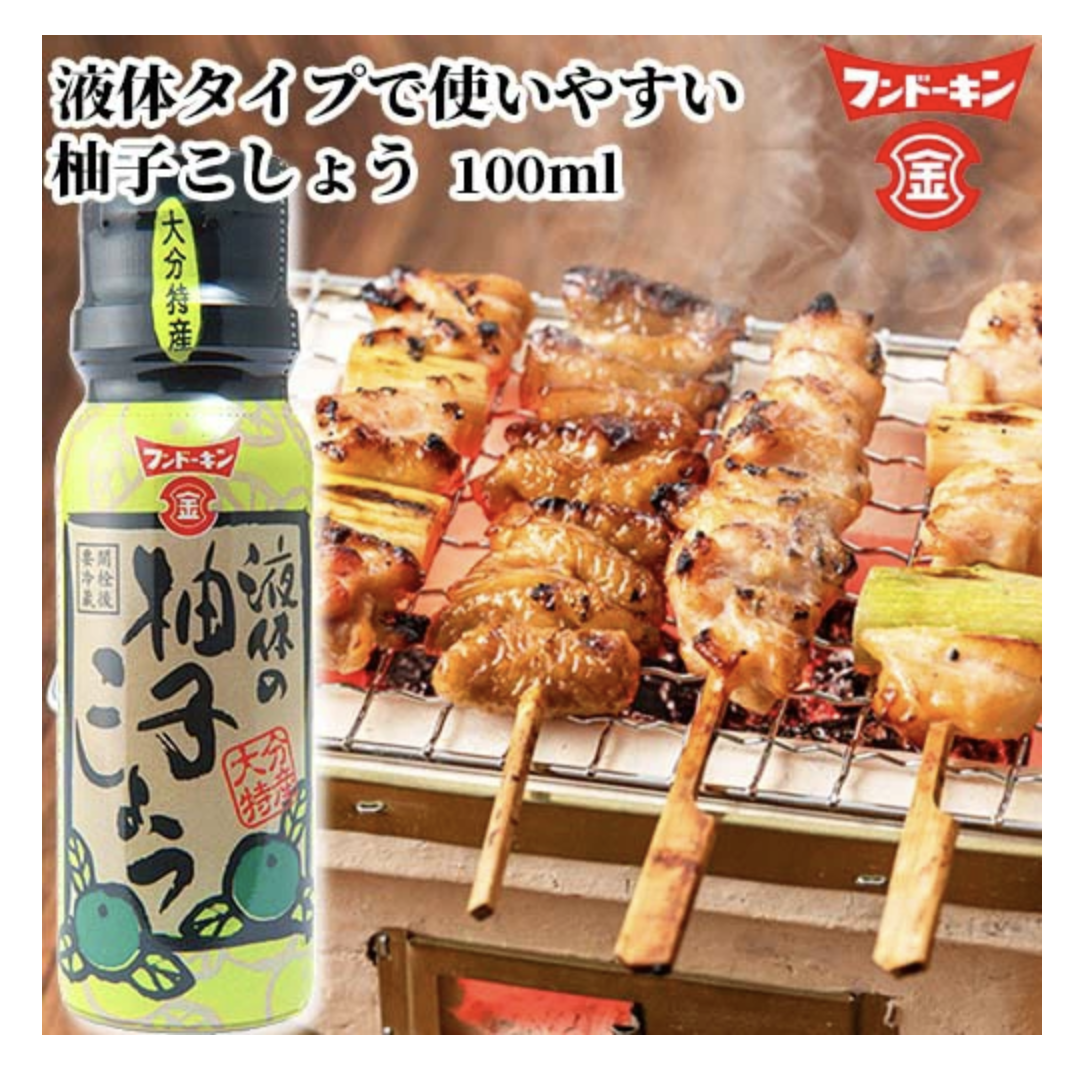 日本九州大分特產！極致風味「柚子胡椒」料理增香提味首選 C13733