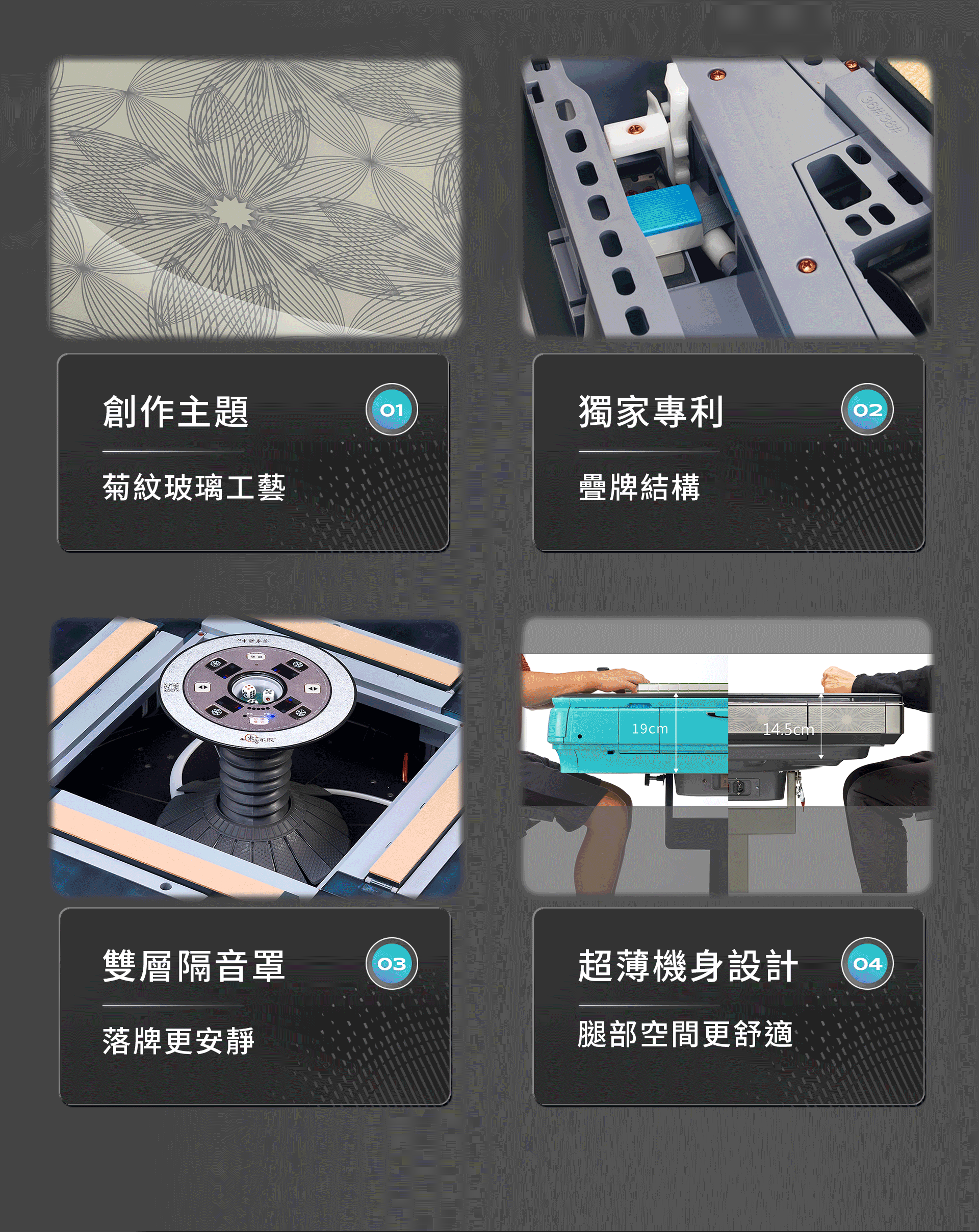 東方不敗電動麻將桌2025新款 菊之韻