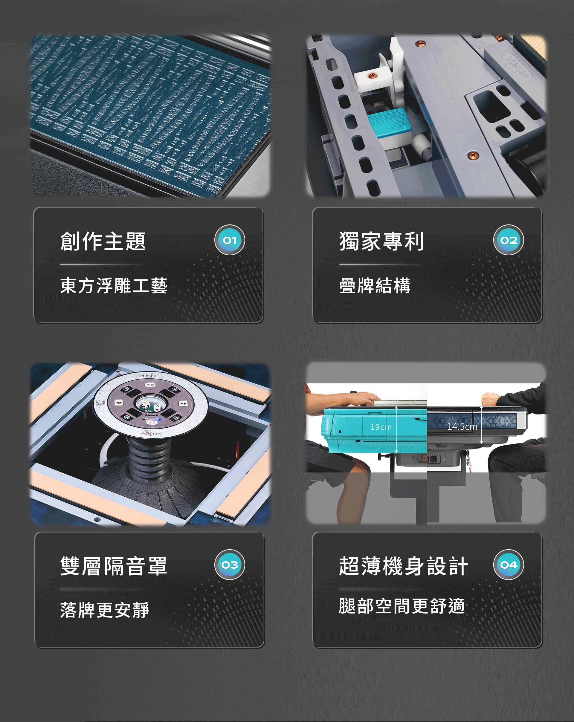 東方不敗電動麻將桌2025新款 東方浮影