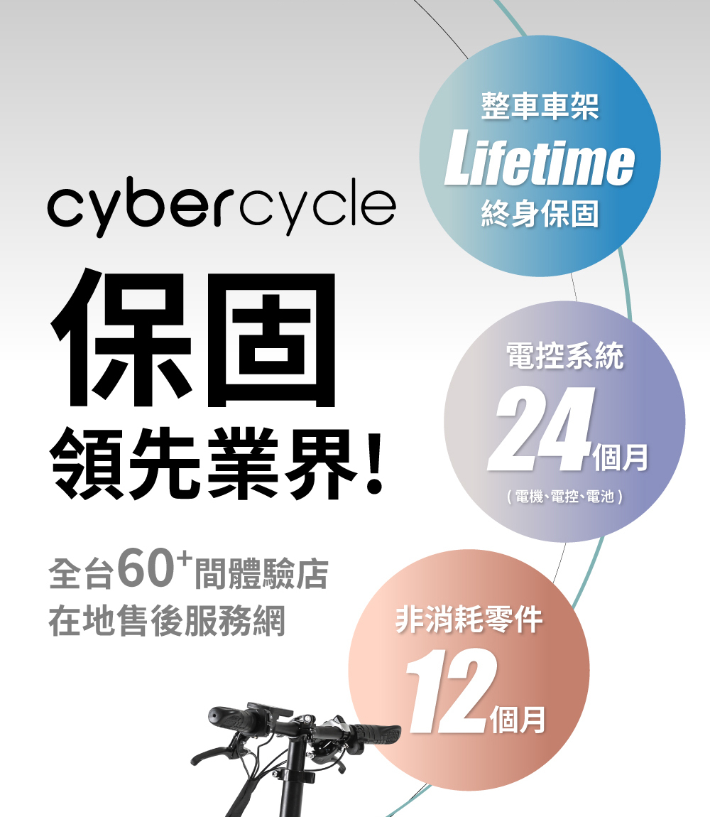 【CyberCycle】Pony 小馬 - 雙避震四連桿 折疊電輔車 ( 48V電控系統/電輔小折/電動輔助自行車 )