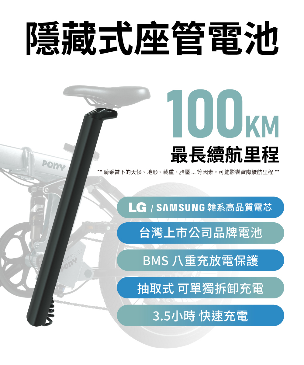 【CyberCycle】Pony 小馬 - 雙避震四連桿 折疊電輔車 ( 48V電控系統/電輔小折/電動輔助自行車 )