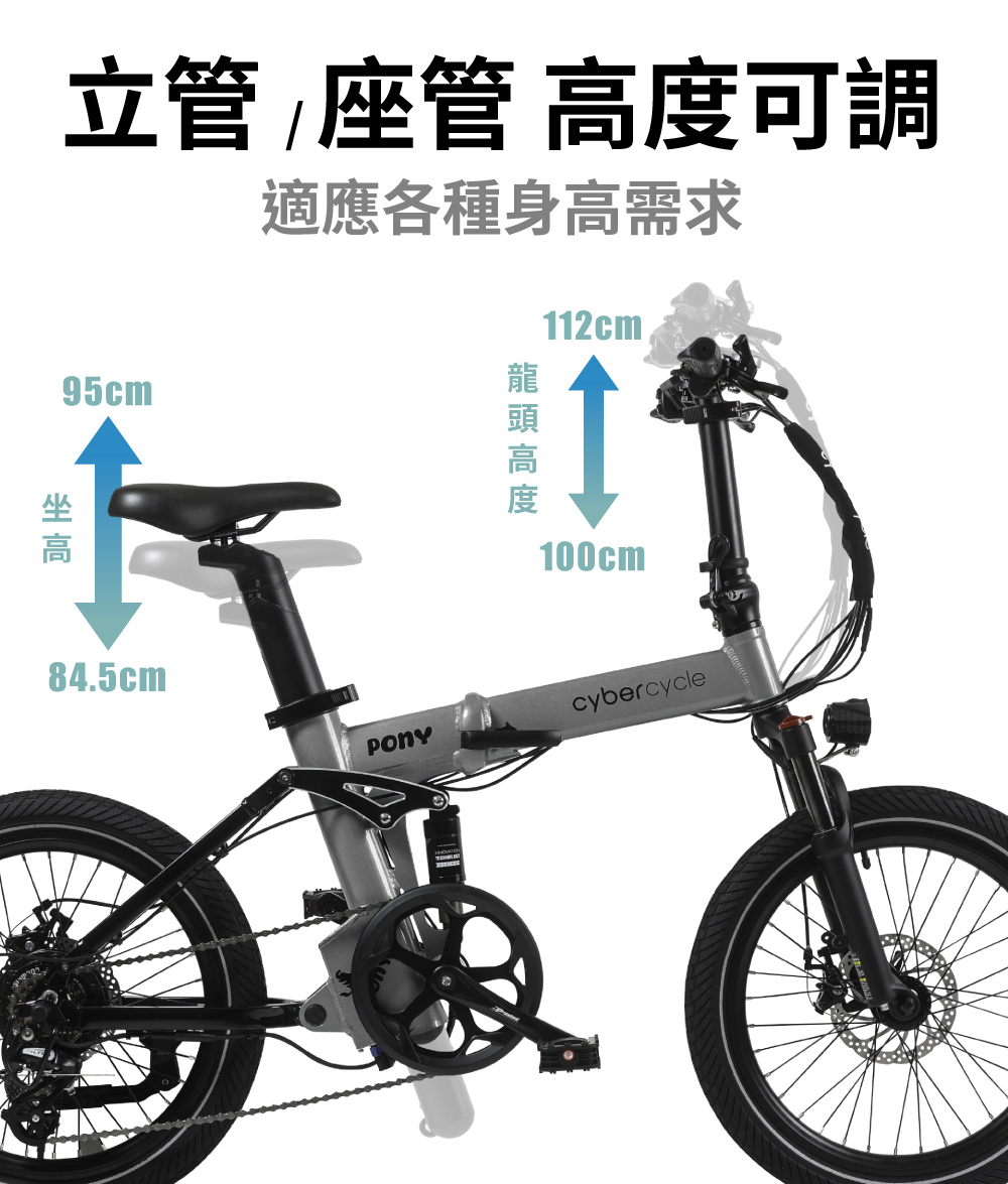 【CyberCycle】Pony 小馬 - 雙避震四連桿 折疊電輔車 ( 48V電控系統/電輔小折/電動輔助自行車 )