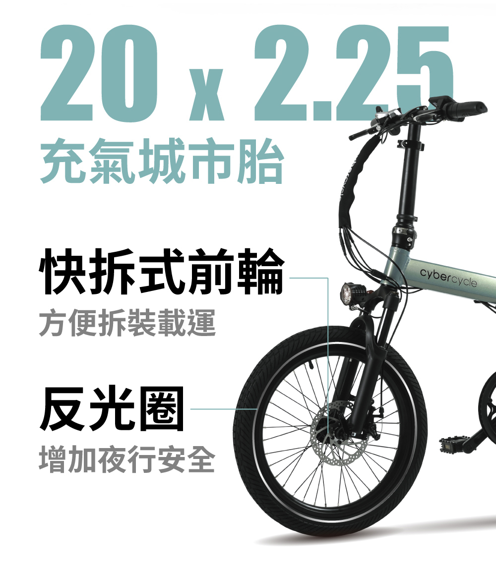 【CyberCycle】Pony 小馬 - 雙避震四連桿 折疊電輔車 ( 48V電控系統/電輔小折/電動輔助自行車 )