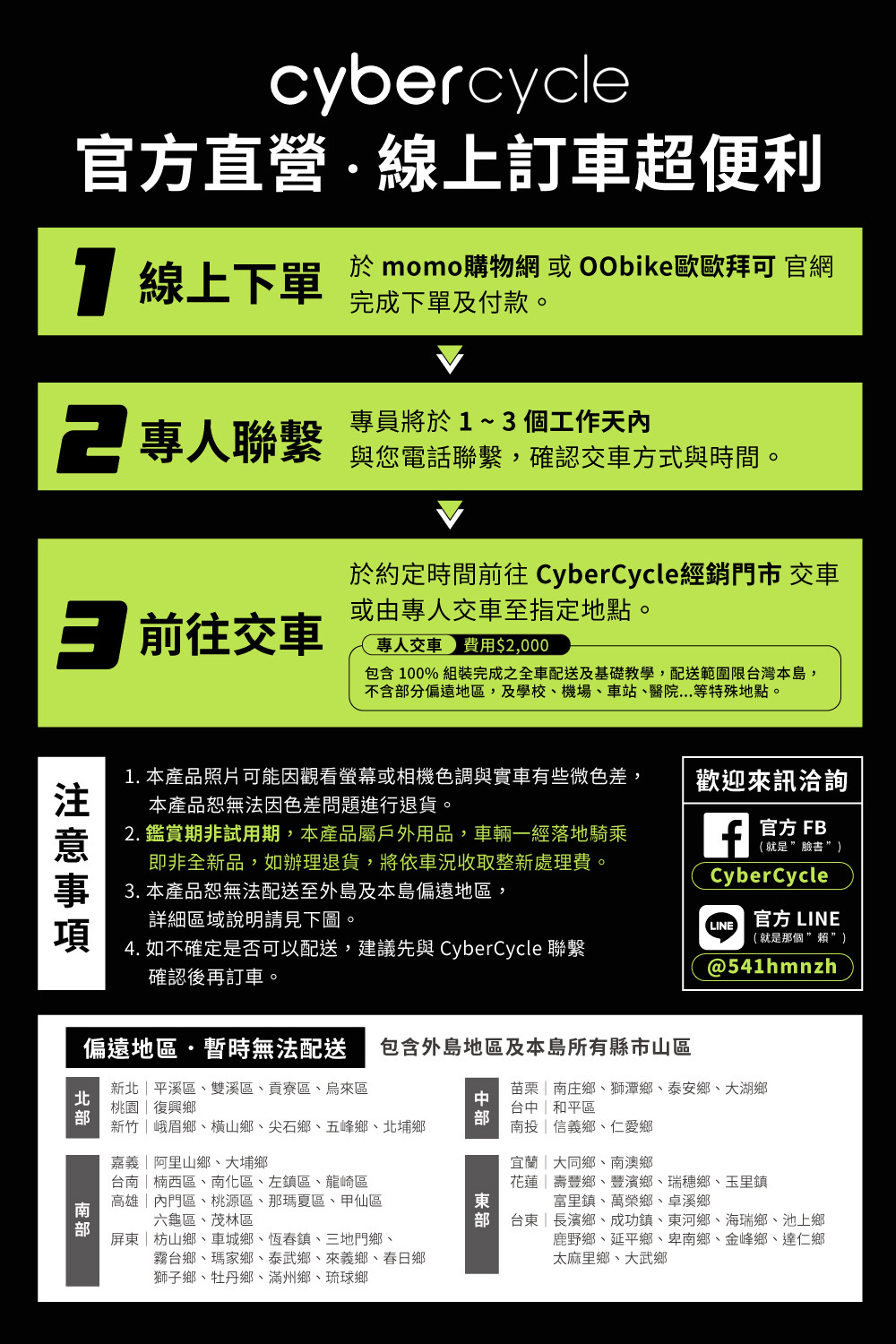 【CyberCycle】Pony 小馬 - 雙避震四連桿 折疊電輔車 ( 48V電控系統/電輔小折/電動輔助自行車 )