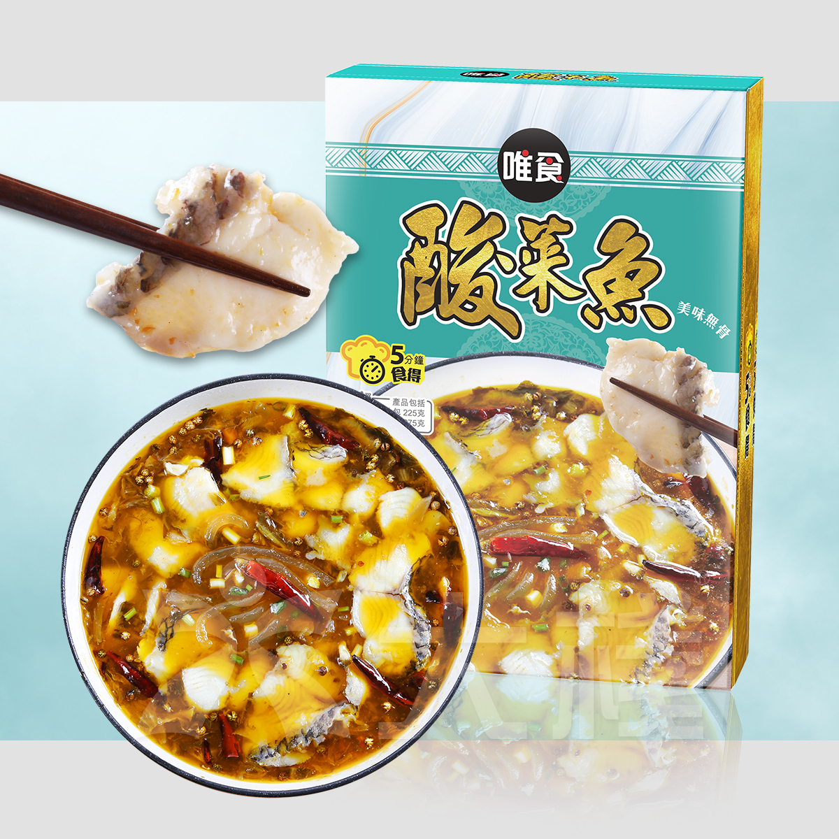 唯食 5分鐘酸菜魚 (升級版 540克)