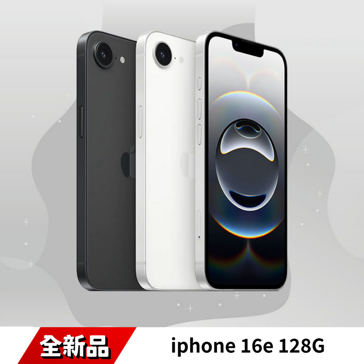 ihpone 16e 128G 全新品