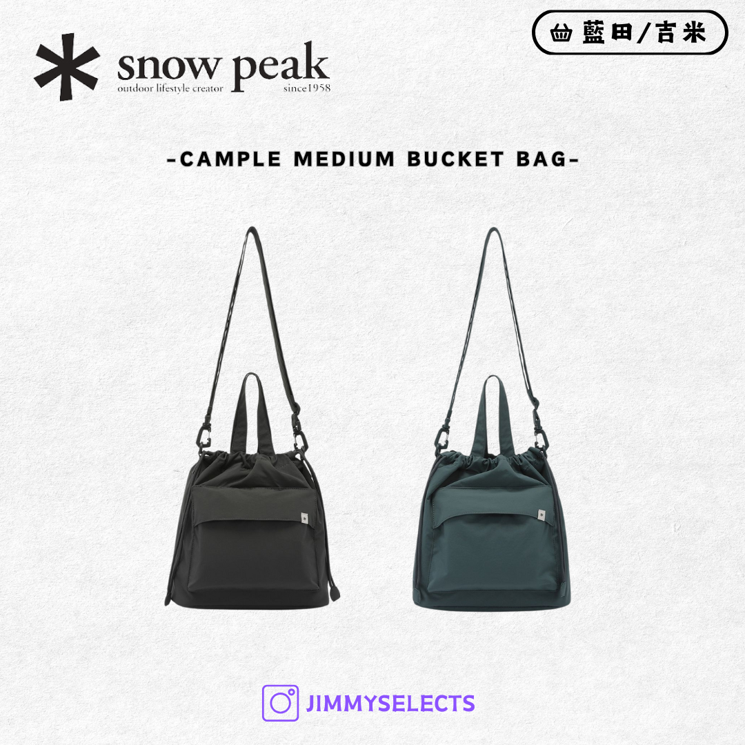 【代購】Snow Peak 雪諾必克 Cample Medium 手提 側背 水桶包 包包 S25ZWCBB12