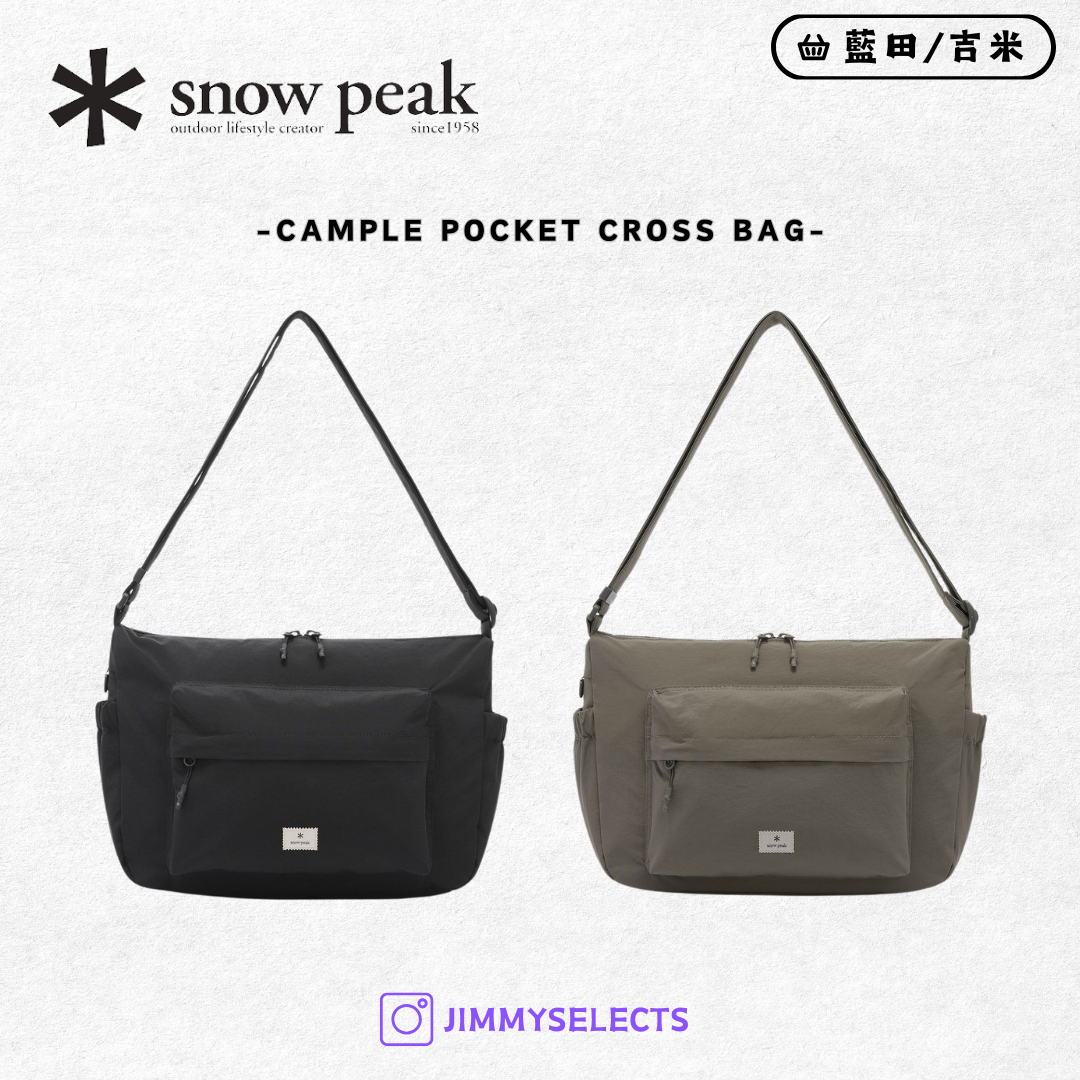 【代購】Snow Peak 雪諾必克 Cample Pocket 大口袋 郵差包 側背包 S25ZUCCB19
