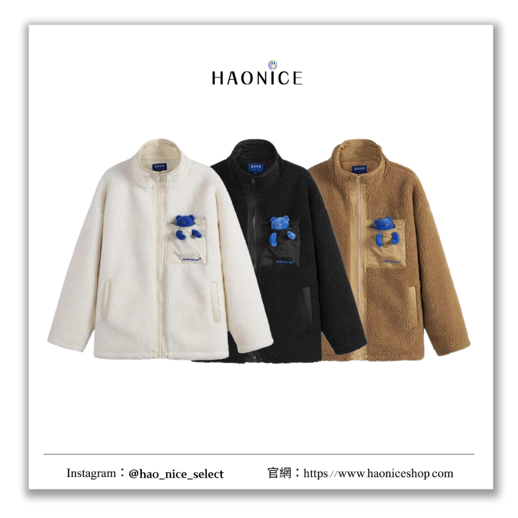 【HAO NICE】100%正品 ADER ERROR 正韓🇰🇷韓國經銷商🔥立體羊羔毛立領藍色小熊外套 休閒外套