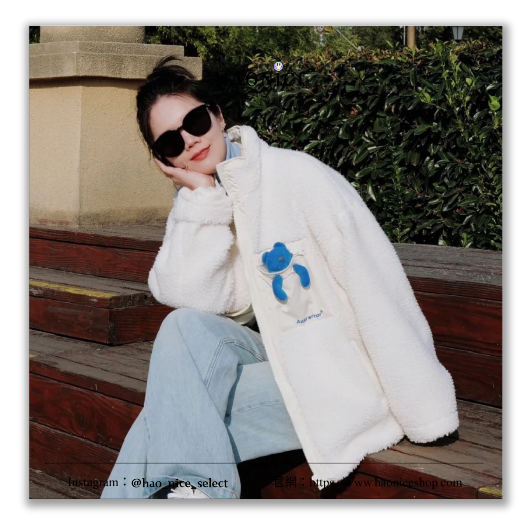 【HAO NICE】100%正品 ADER ERROR 正韓🇰🇷韓國經銷商🔥立體羊羔毛立領藍色小熊外套 休閒外套