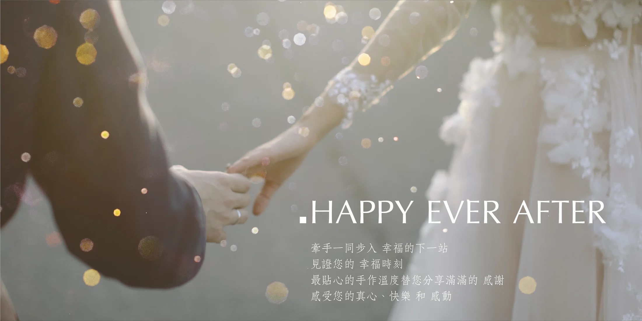 喜餅禮盒 - 試吃專區