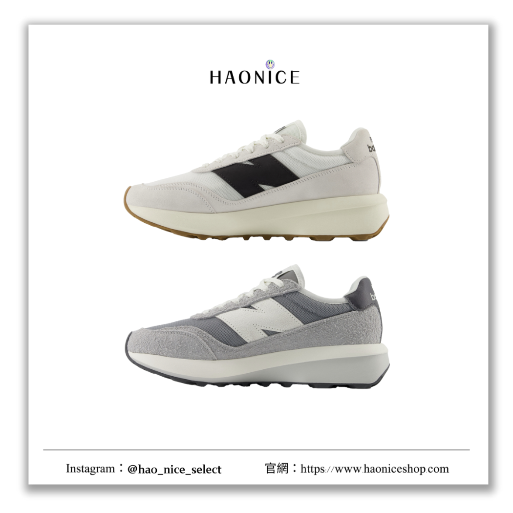 【HAO NICE】100%正品 NEW BALANCE 美國潮牌🇺🇸 370 復古跑鞋 球鞋