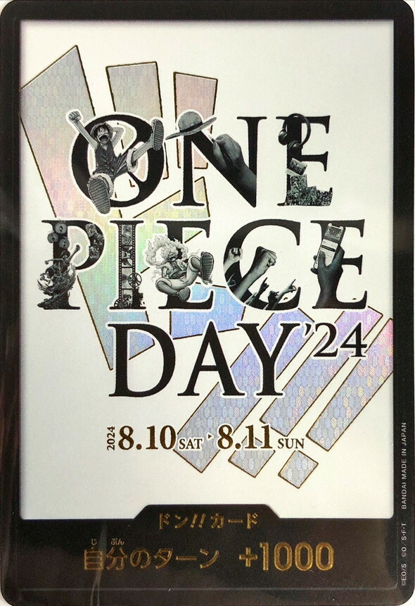 PROMO ドン!!カード(ONE PIECE DAY)