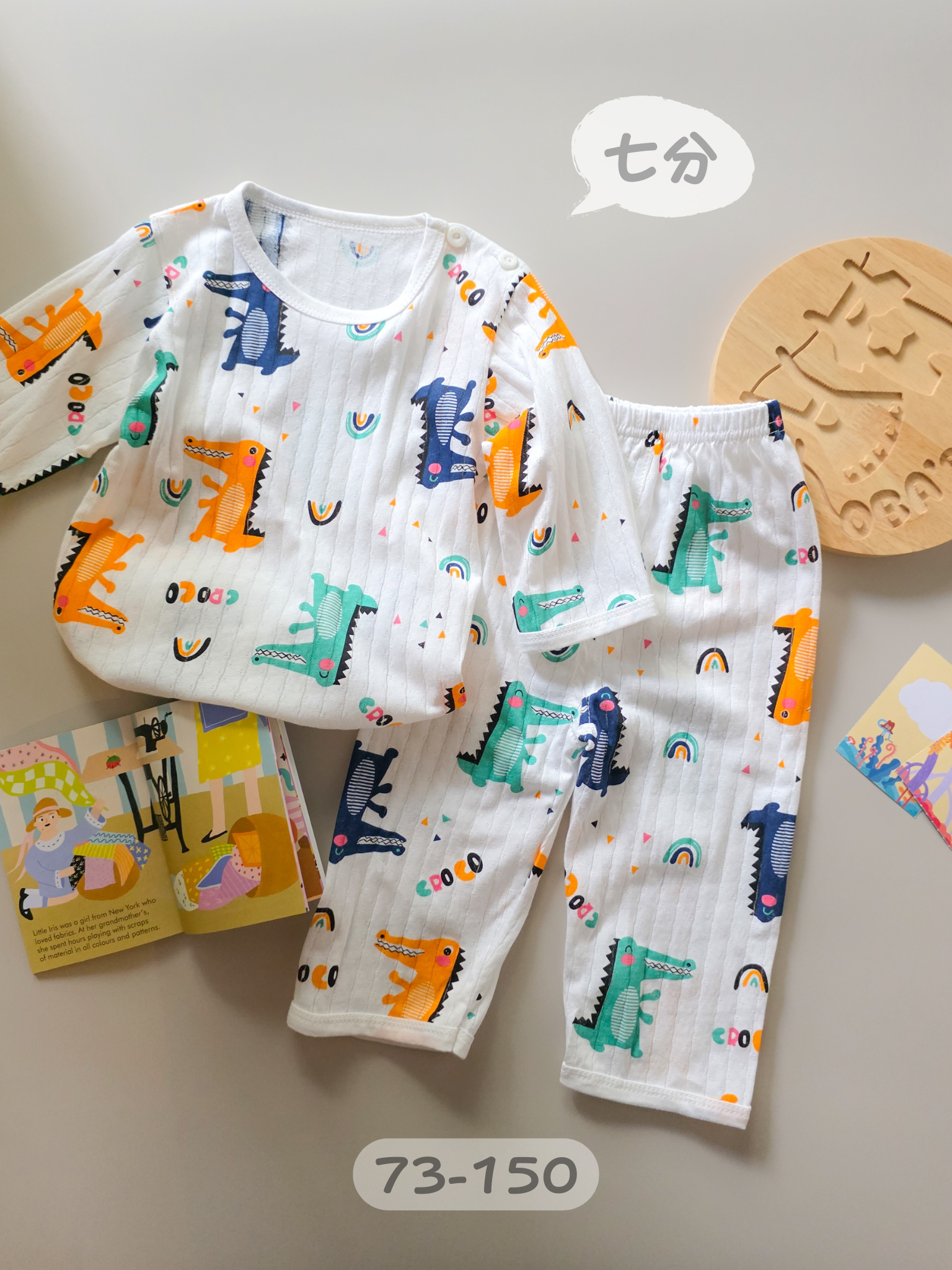 彩色小恐龍 七分袖居家套裝