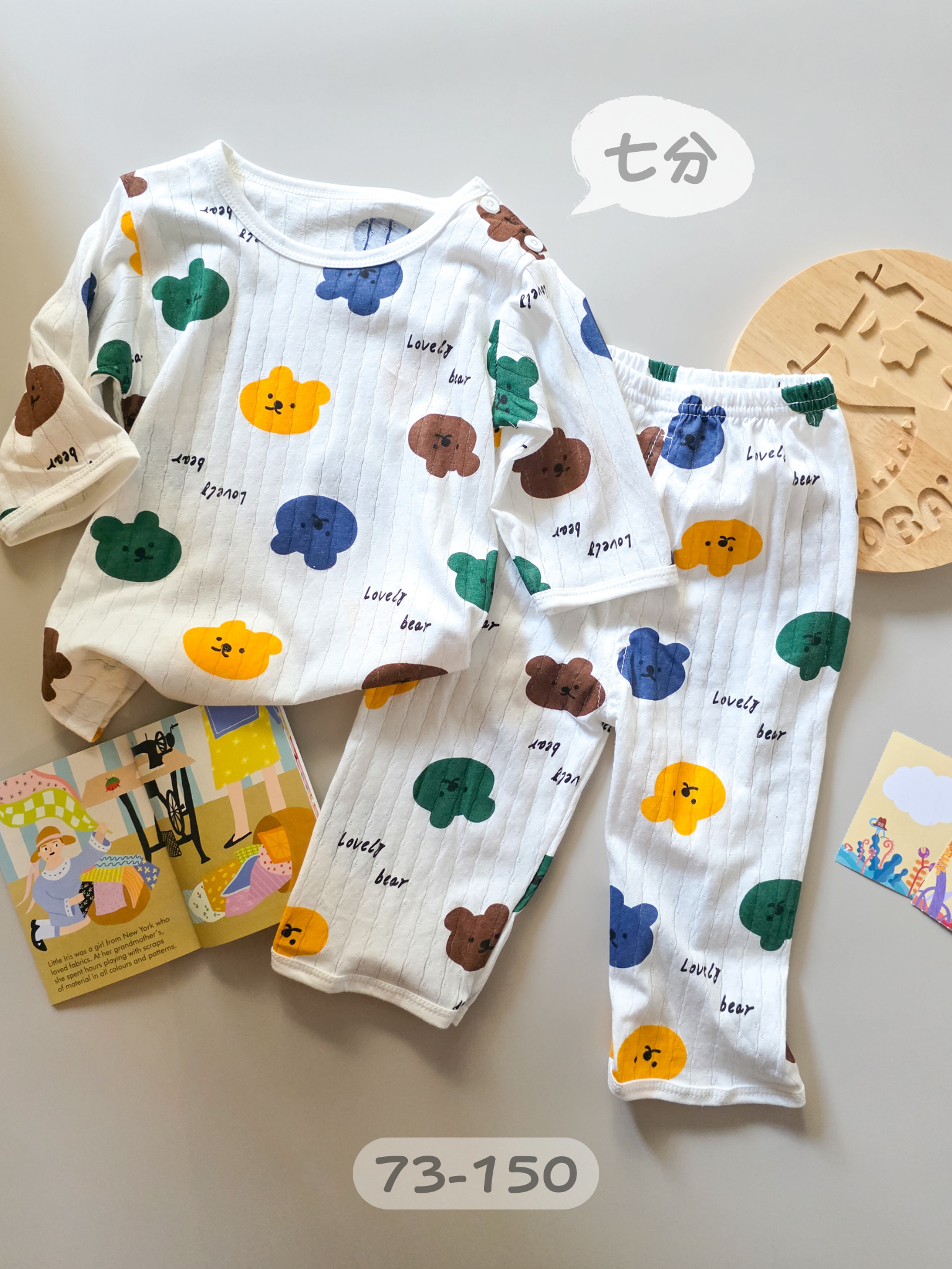 可愛小熊頭 七分袖居家套裝