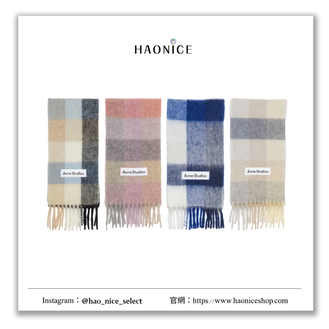 【HAO NICE】100%正品 ACNE STUDIOS 瑞典精品🇸🇪 馬海毛格紋拼色圍巾 圍巾