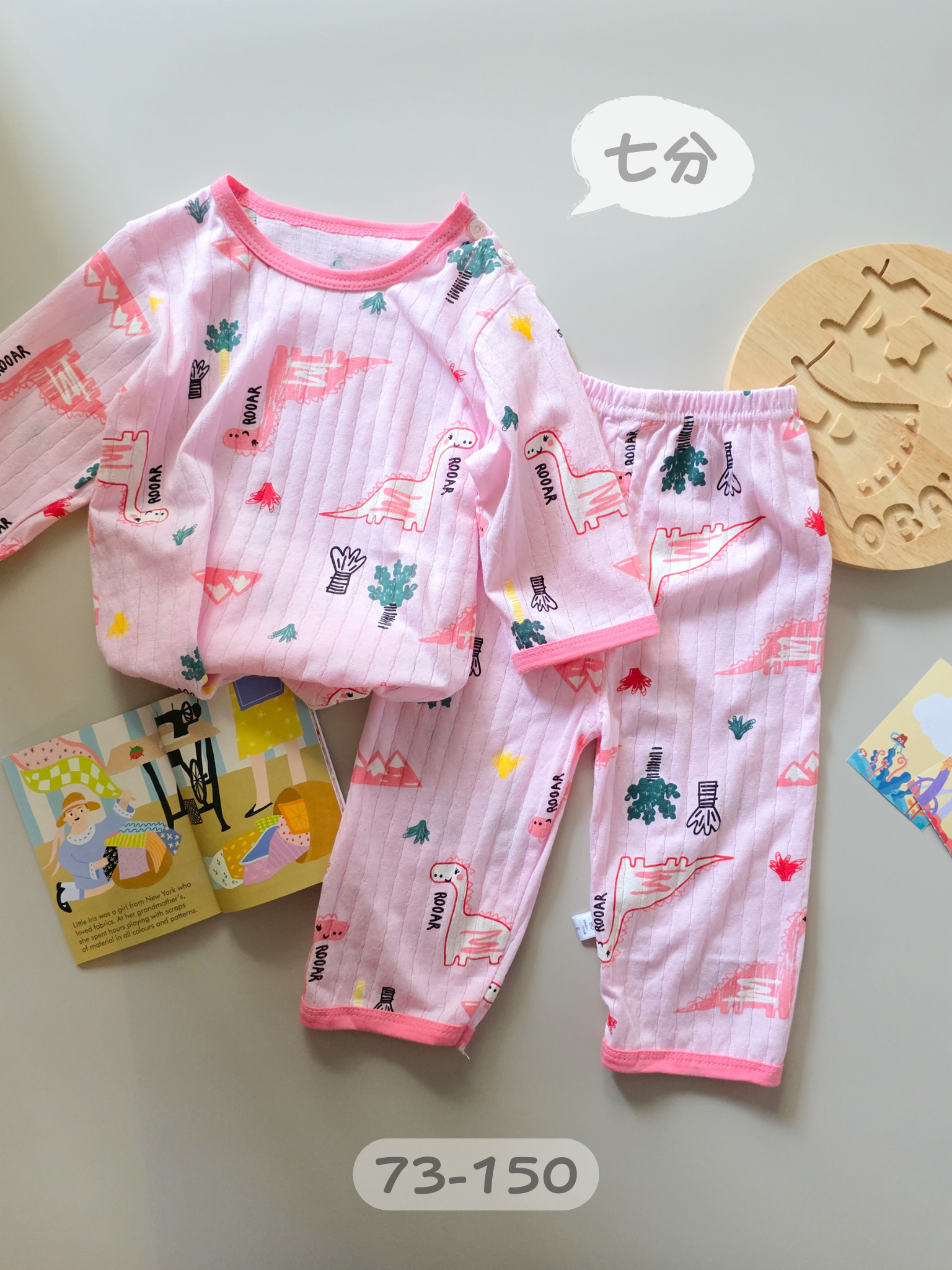 粉色恐龍 七分袖居家套裝