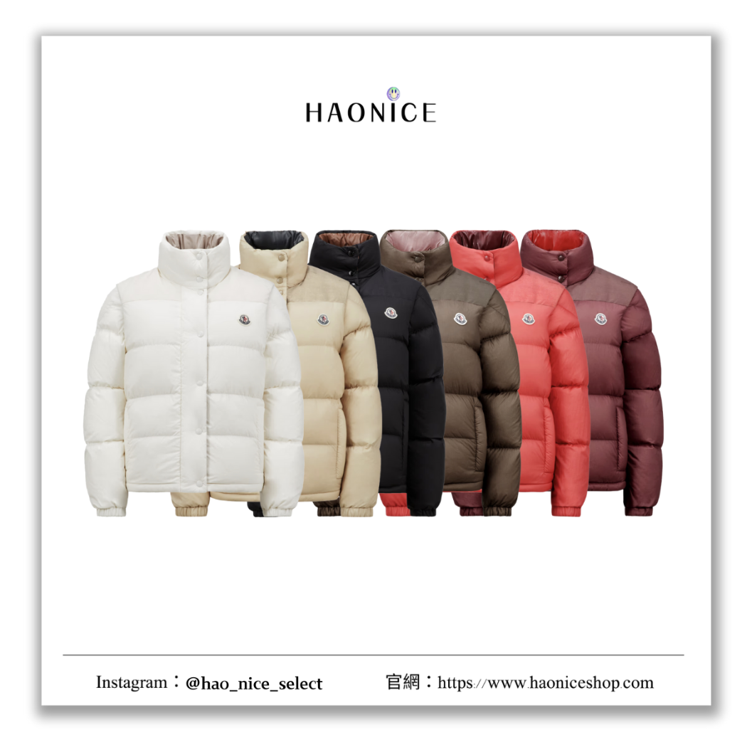 【HAO NICE】100%正品 MONCLER 法國精品🇫🇷 VERONE 雙面可拆卸短版羽絨大衣 羽絨外套