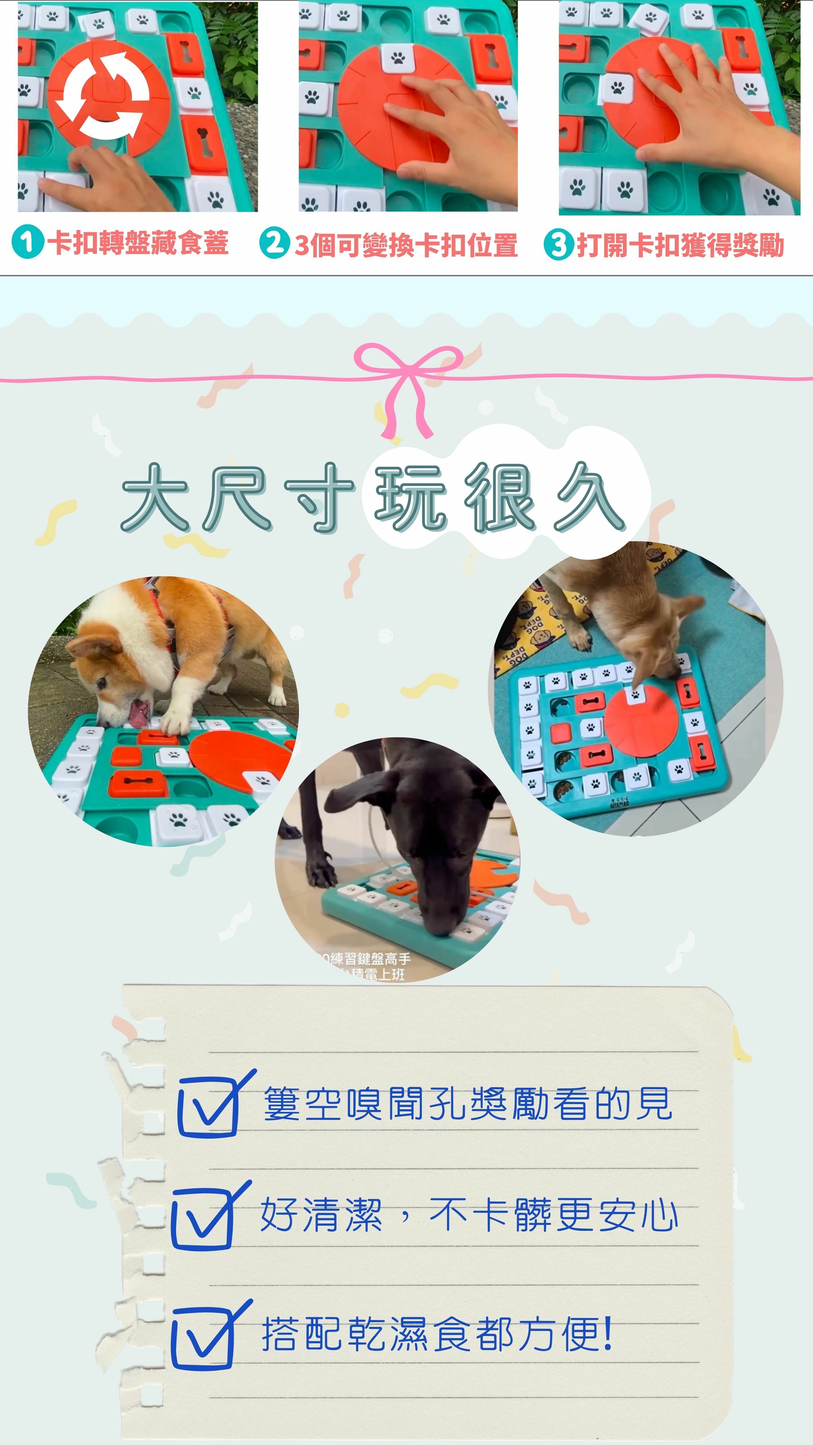 益智慢食玩具享受互動進食樂趣