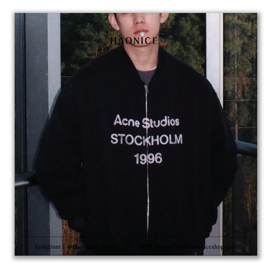 【HAO NICE】100%正品 ACNE STUDIOS 瑞典精品🇸🇪羅紋領口拉鏈外套 休閒外套