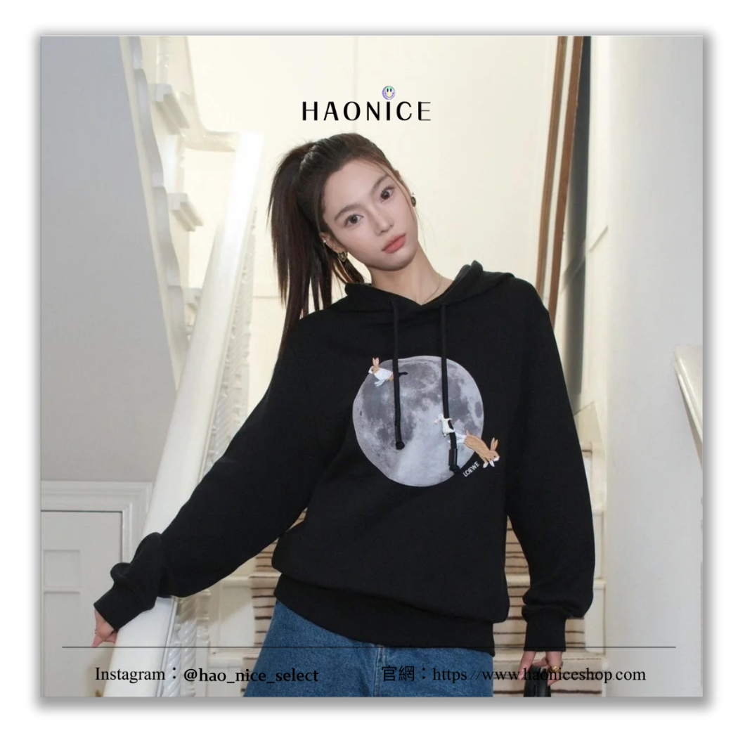 【HAO NICE】100%正品 LOEWE 西班牙精品🇪🇸月球小兔棉質長袖連帽衫 帽T
