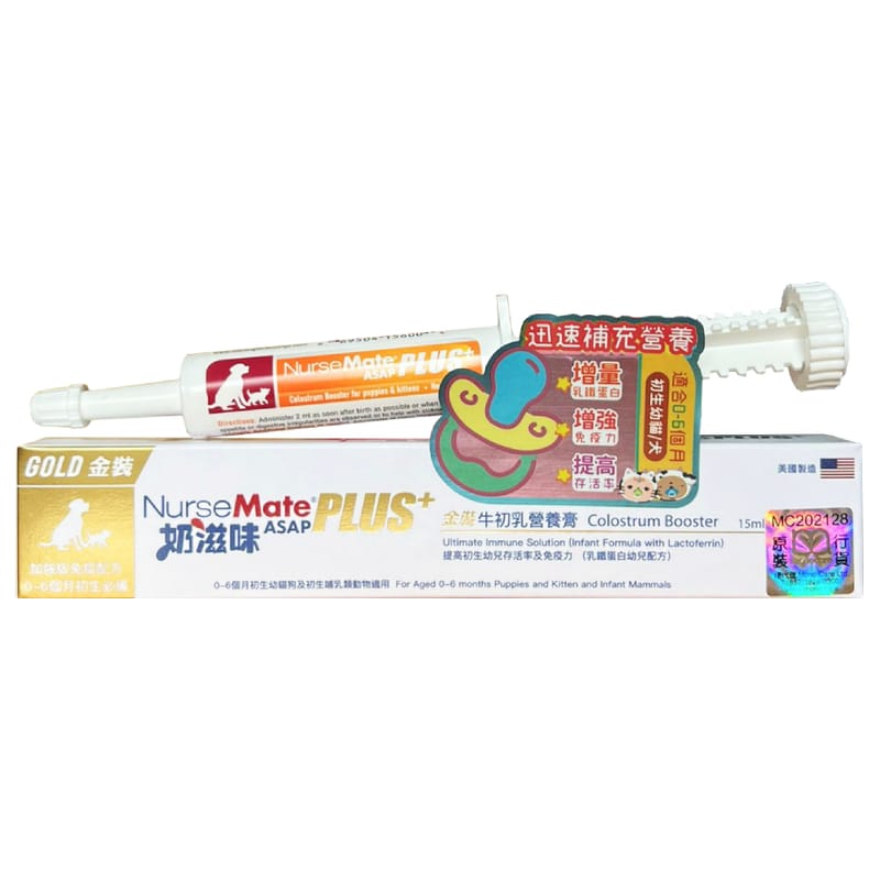 NurseMate ASAP 奶滋味 - 金裝牛初乳營養膏 15ml (PLUS) (乳鐵蛋白幼兒配方)