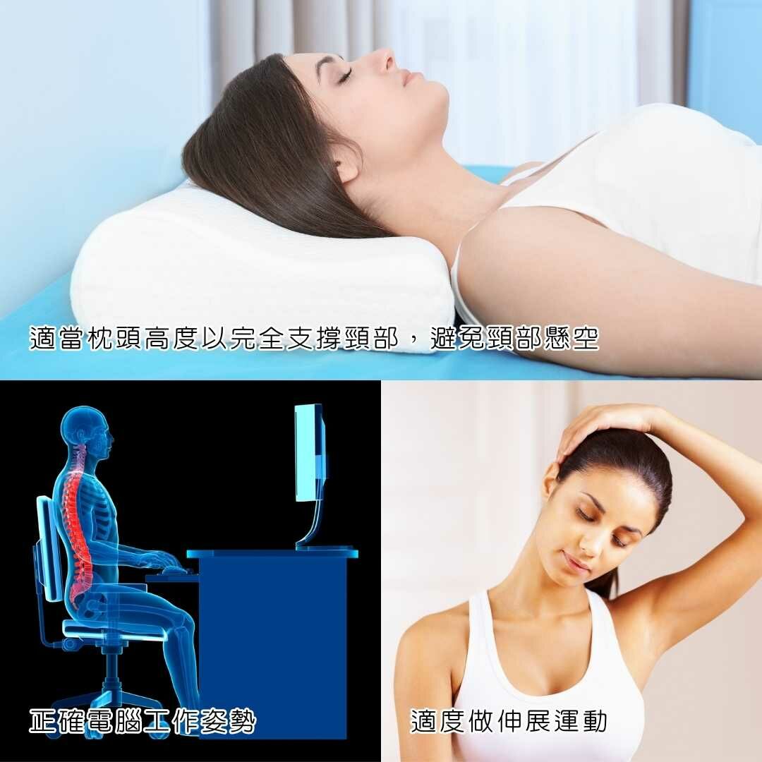 注意生活5細節，預防改善頸紋，如保持良好姿勢，適度伸展運動，以及選擇適當的枕頭高度