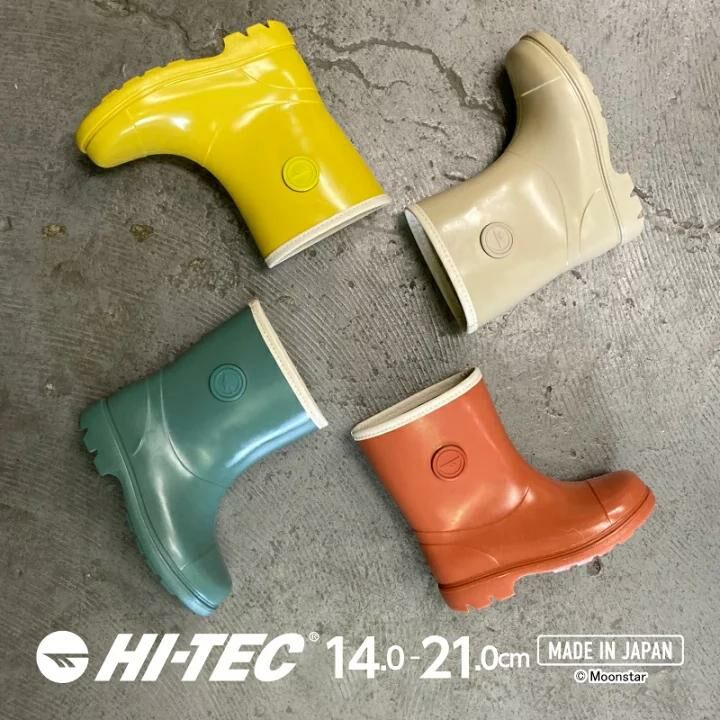 💧 Moonstar rain boots  🇯🇵 日本製雨靴