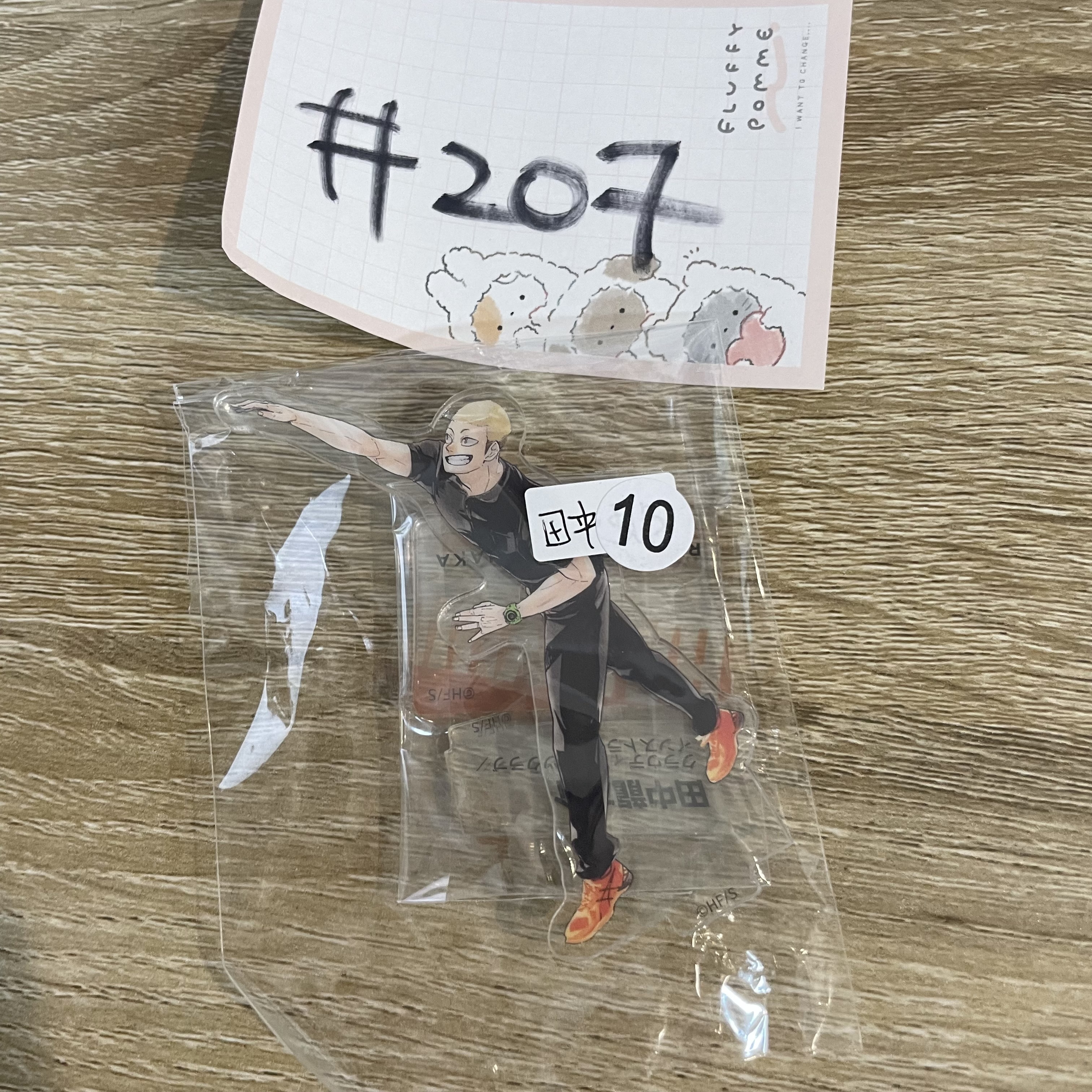 排球少年 田中 立牌#207