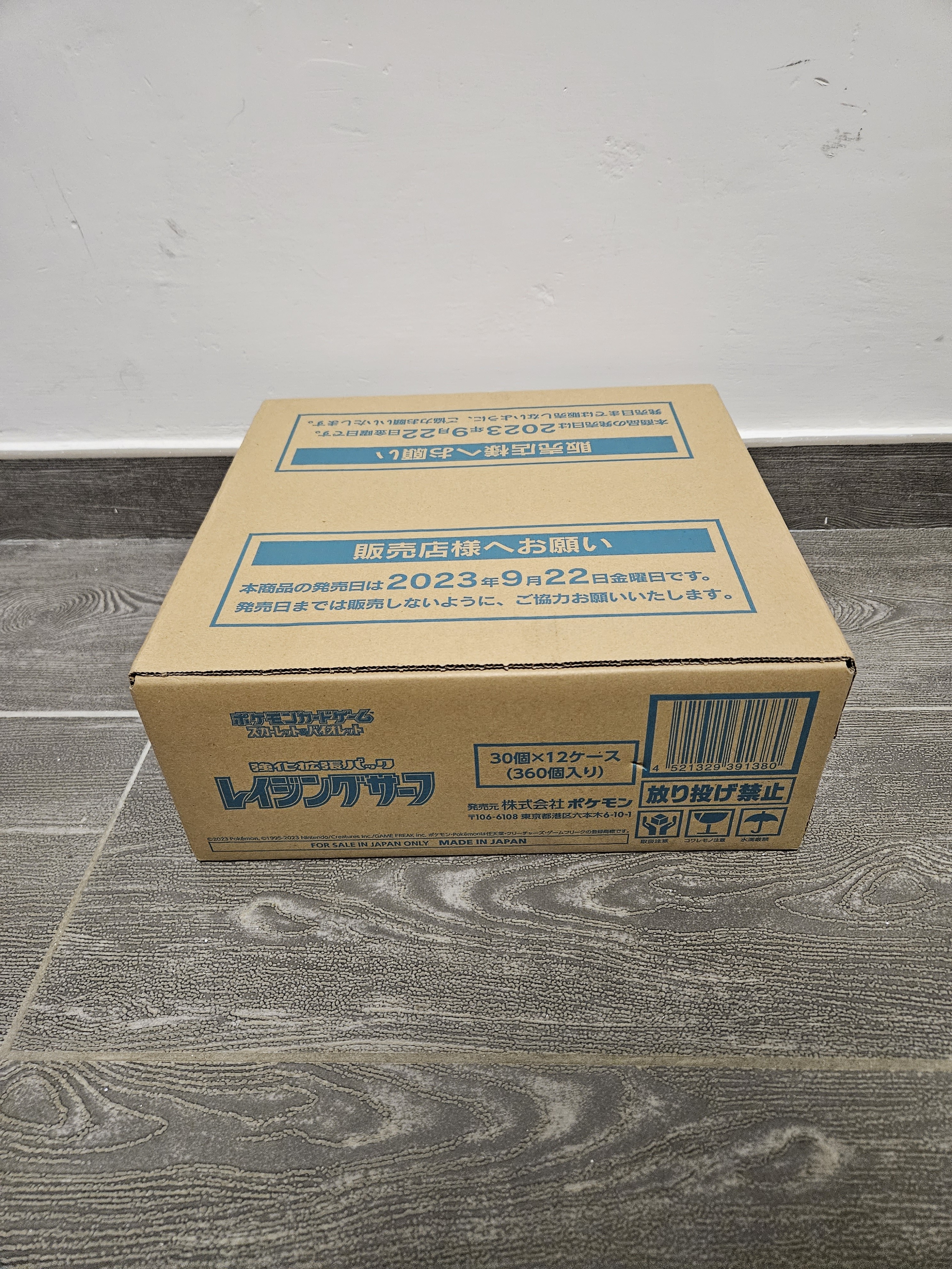 現貨- 日版Sv3a原盒Pokemon Card