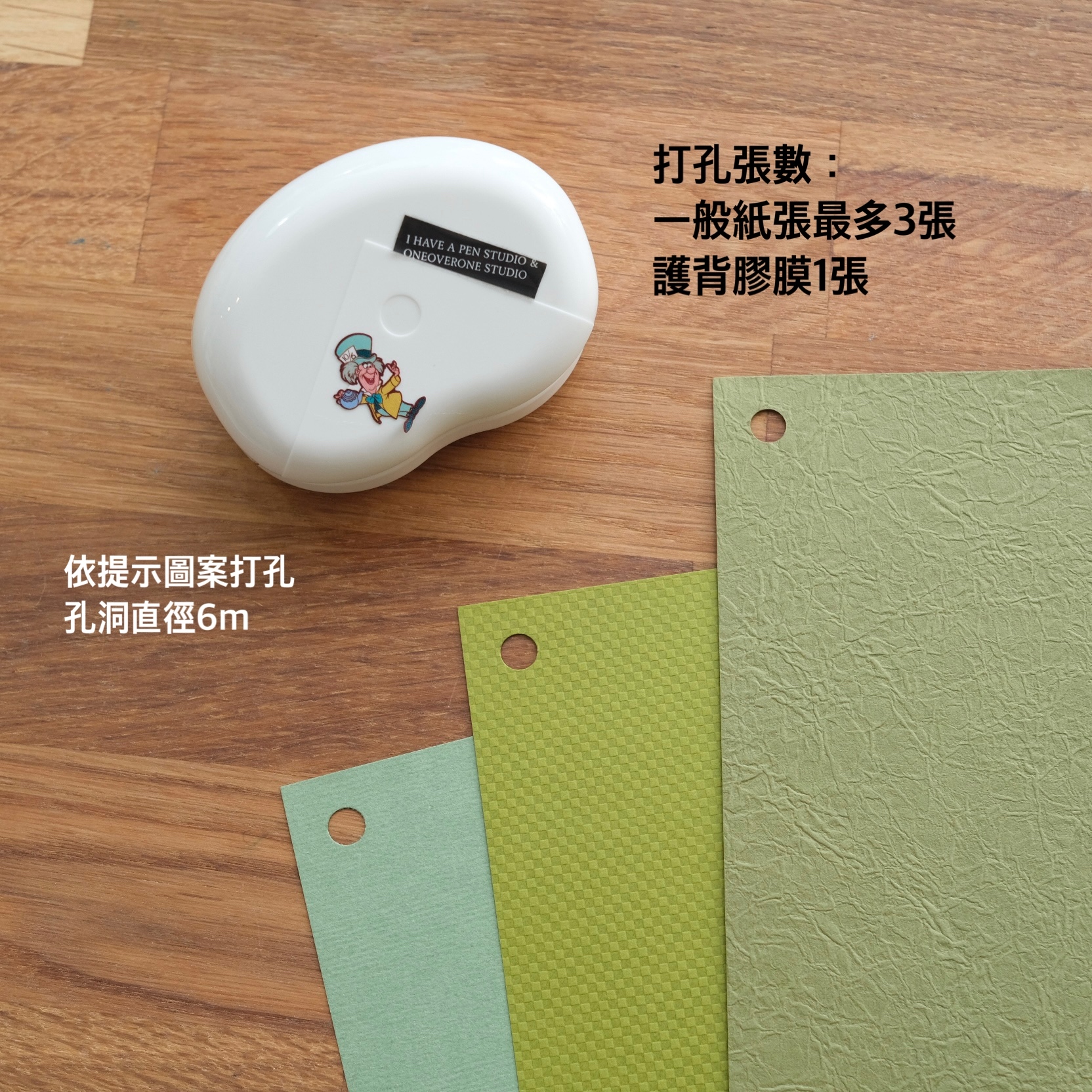 直角 單孔打孔機 黑 / 白｜SUN-STAR 日本