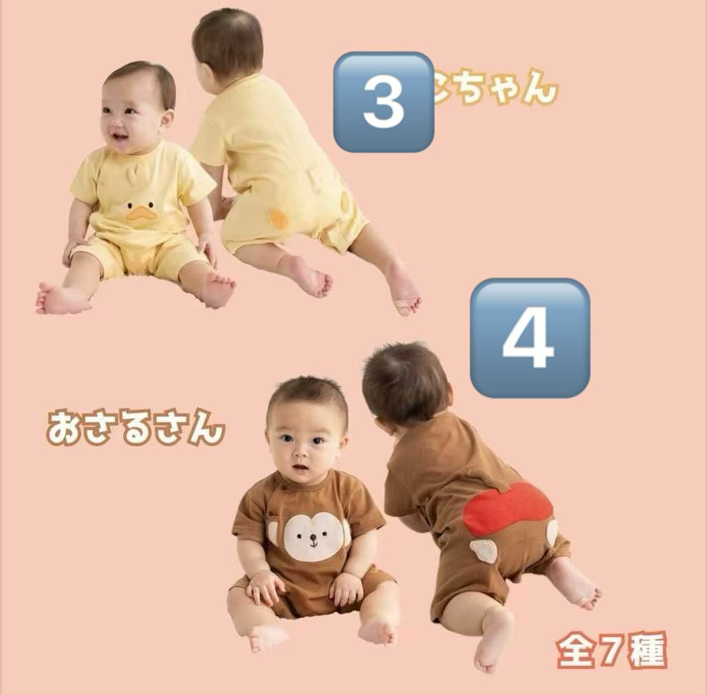 廠單 Futa 新款動物爬服