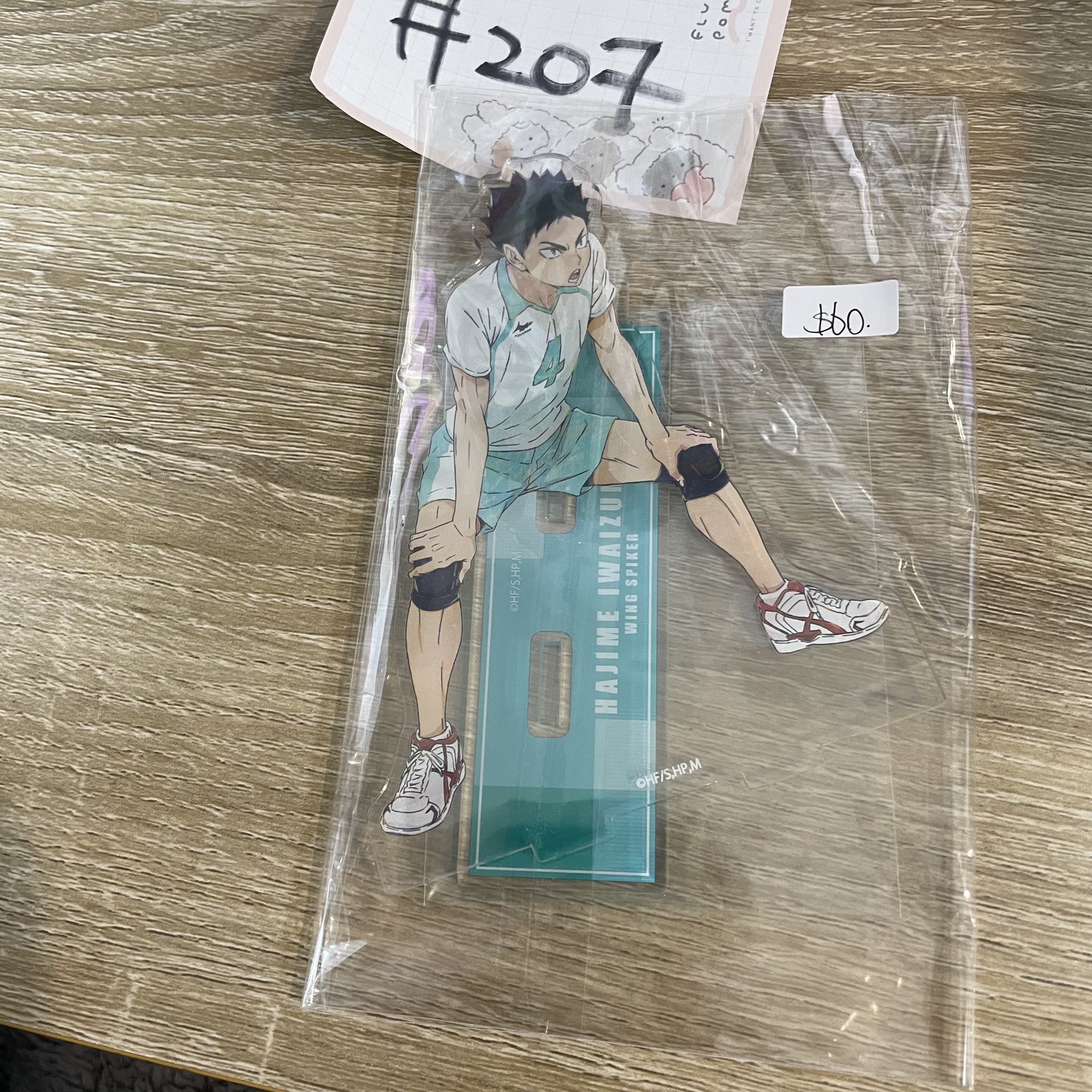 排球少年 岩泉 立牌#207