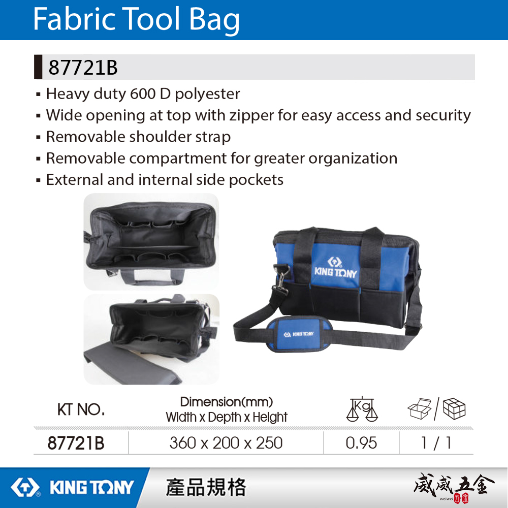KING TONY 金統立 台灣製｜原廠-大開口工具袋 14吋 工具包 手提袋 置物袋 收納袋｜87721B