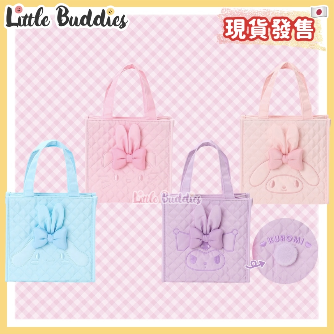 日本 Sanrio 春日兔子系列 - 手提袋