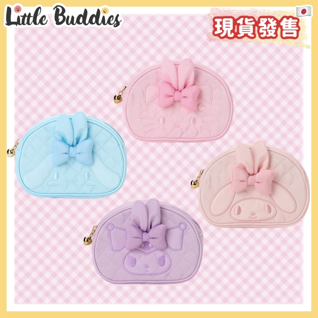 日本 Sanrio 春日兔子系列 - 拉鏈化妝袋