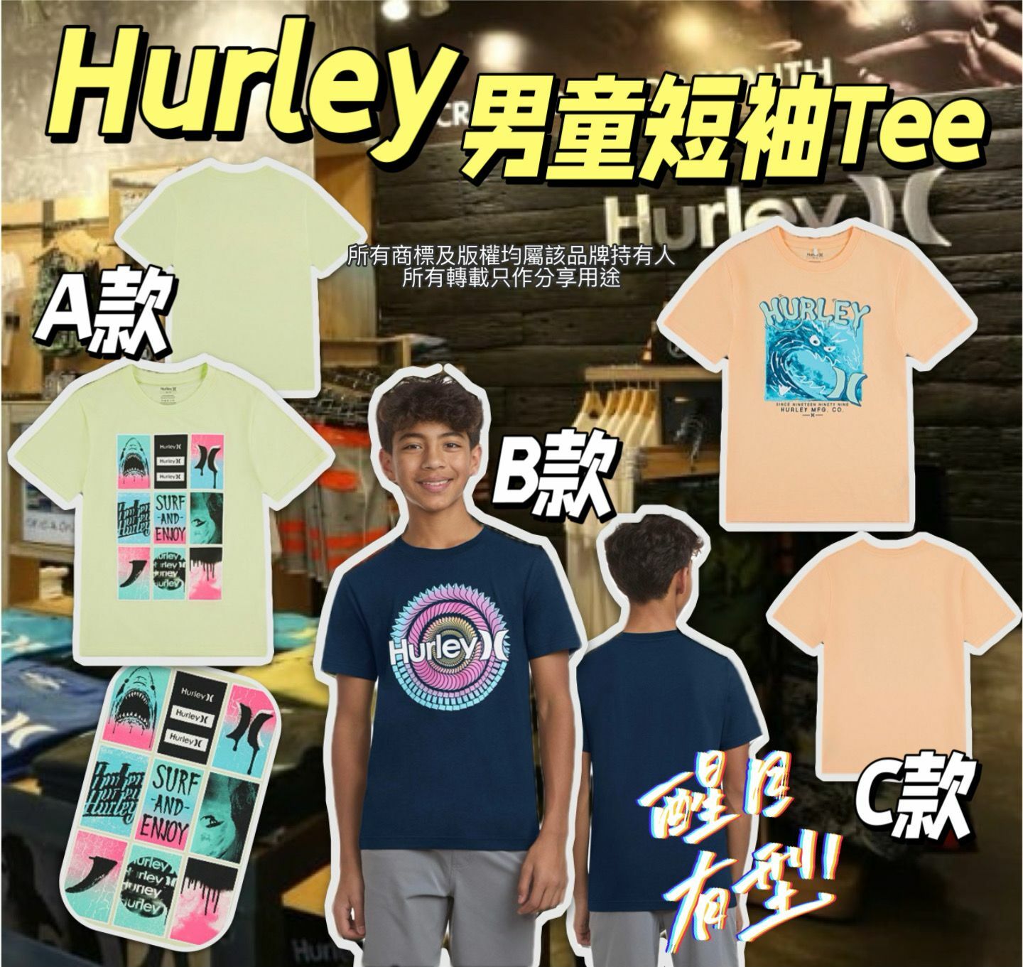 【預購】Hurley G022451 男童短袖Tee