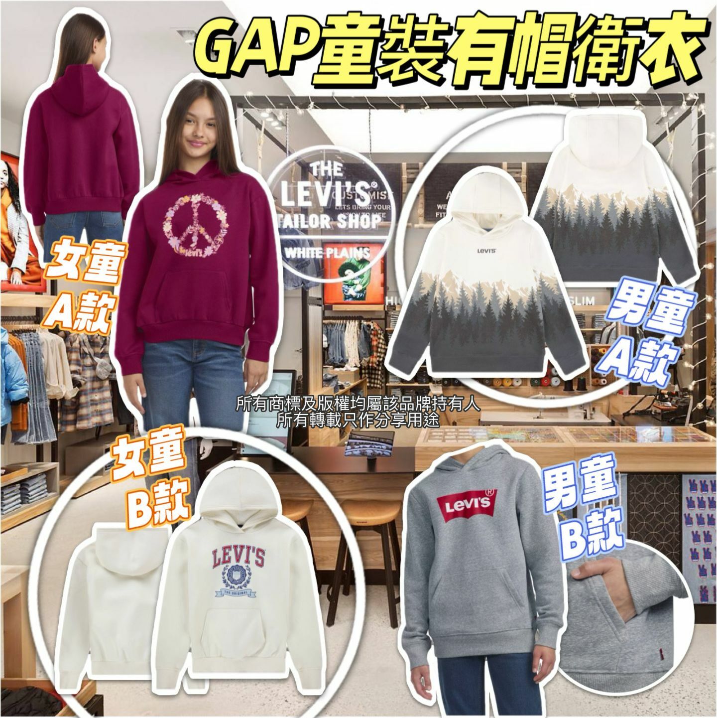 【現貨】Levis G022457 童裝有帽衛衣