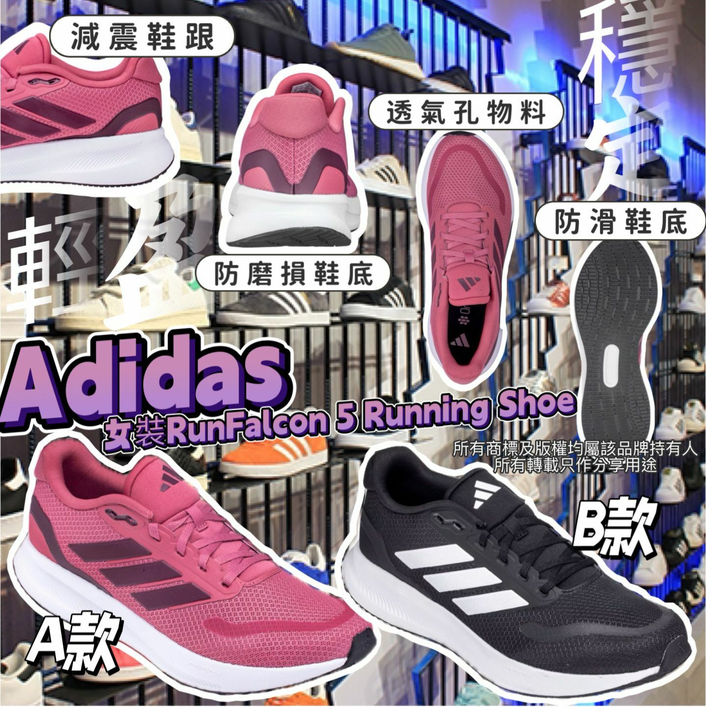 【預購】Adidas G022455 女裝RunFalcon 5波鞋
