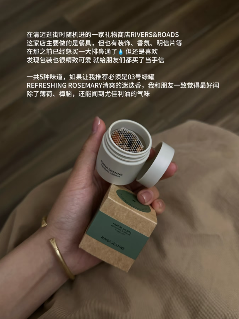 【 泰國連線 】nana jeanne 鼻通