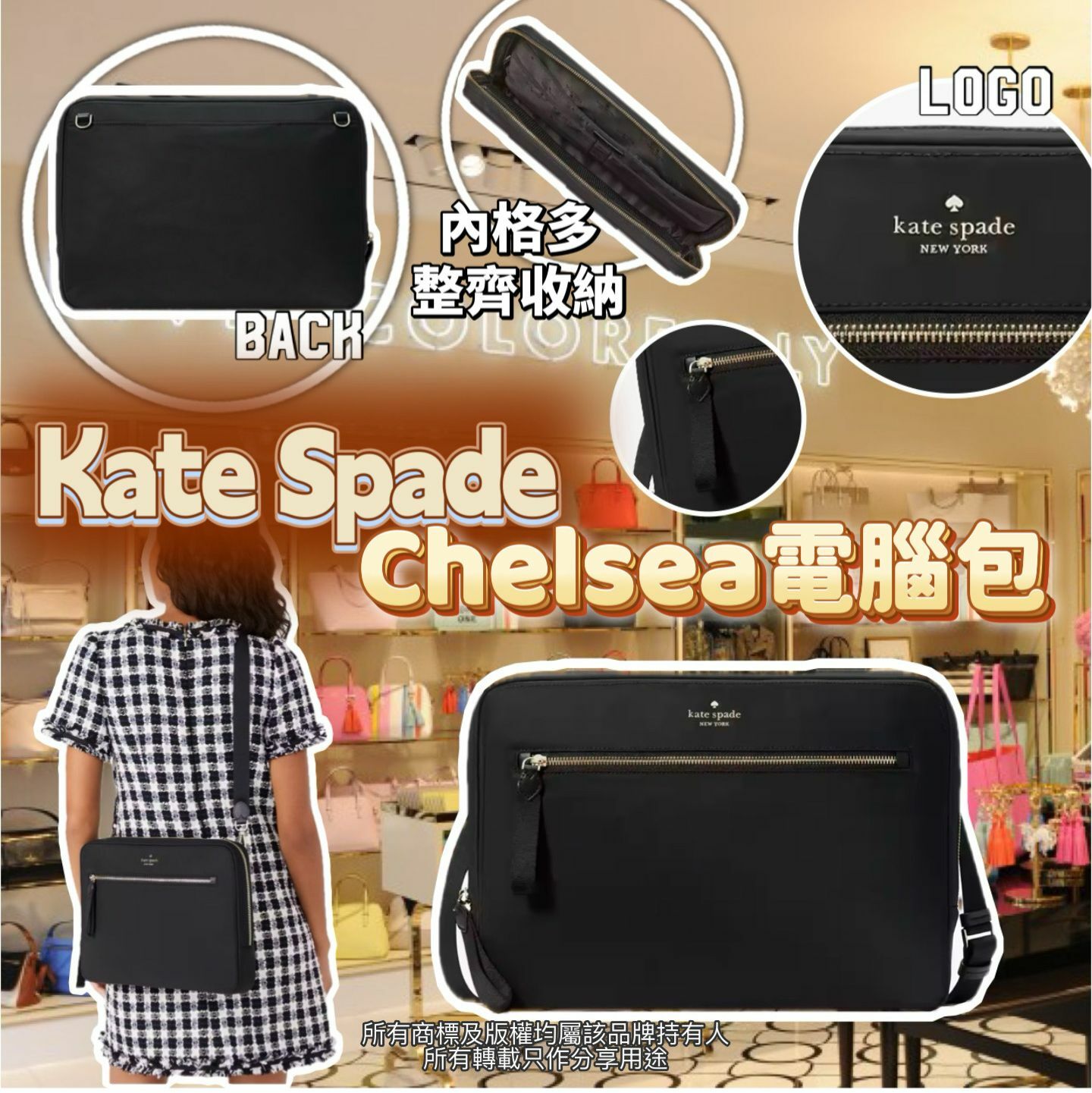【預購】Kate Spade G022462 Chelsea電腦包