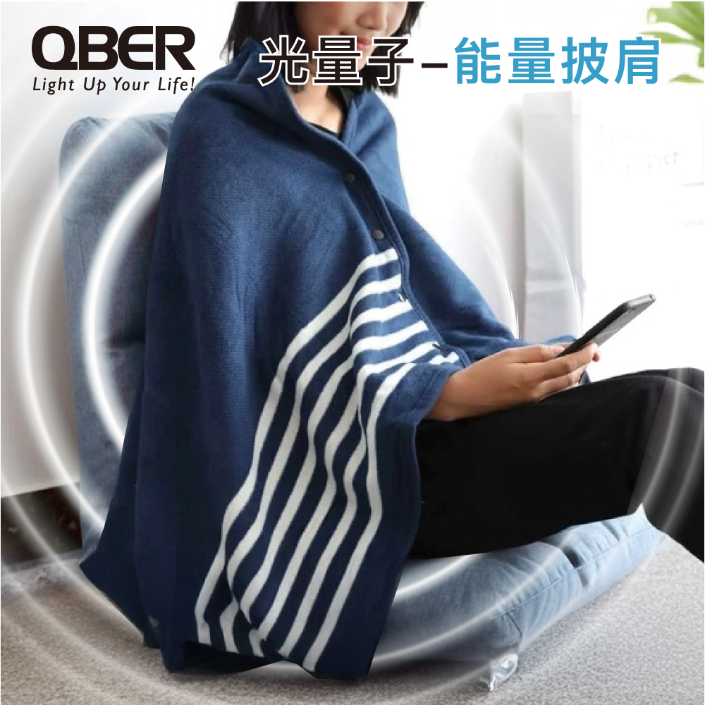 QBER光量子-能量披肩