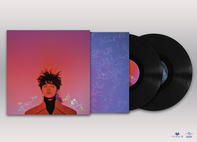 吳青峰 Wu Qing Feng  - 太空人 2LPs 黑膠經典盤